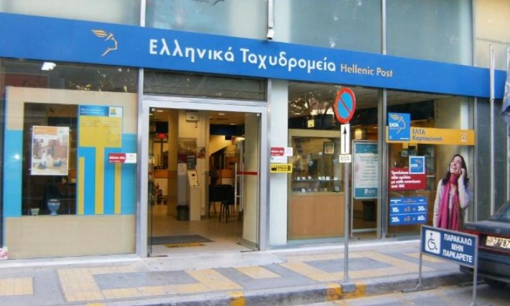 Σίφνος: Υπάλληλος των ΕΛΤΑ σκηνοθέτησε δήθεν ληστεία για να κλέψει 133.000 ευρώ